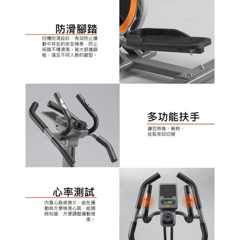 ❰現貨免運❱ 來福嘉LifeGear 91201 橢圓登山踏步交叉太空漫步訓練機 健身器材 運動器材-細節圖8