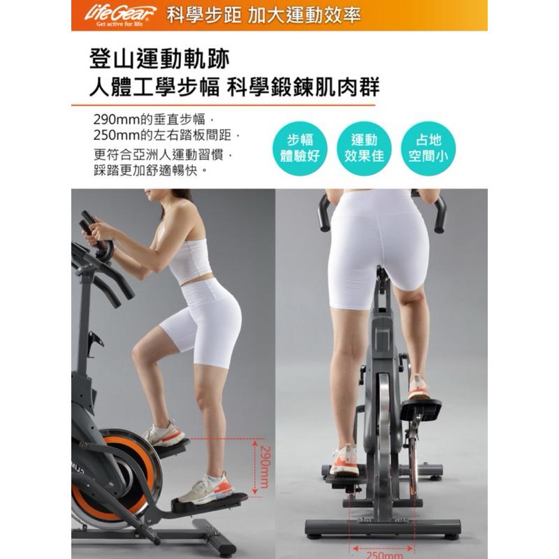❰現貨免運❱ 來福嘉LifeGear 91201 橢圓登山踏步交叉太空漫步訓練機 健身器材 運動器材-細節圖9
