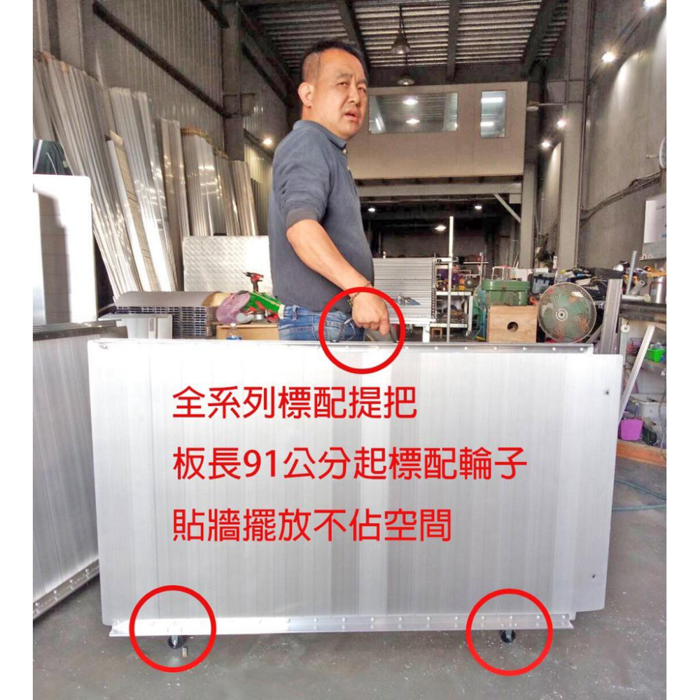 ❰免運❱ 斜坡板專家 鋁合金 單片式斜坡板 輕量質硬 台灣製造 工廠直營 斜坡板-細節圖4