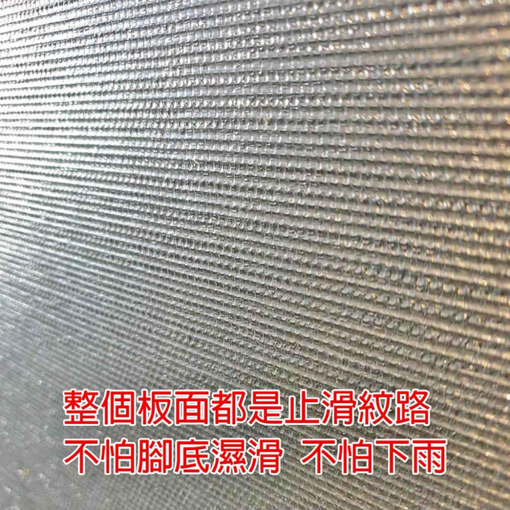 ❰免運❱ 斜坡板專家 單片式玻璃纖維斜坡板 SGS認證 輕量質硬 台灣製造 工廠直營 斜坡板-細節圖7