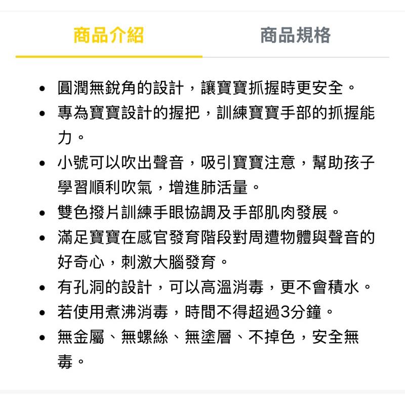 ❰現貨❱ Toyroyal寶寶知育-吹奏小號 手眼協調 視覺追視 認知學習 益智玩具 兒童學習玩具 邏輯推理 室內玩具-細節圖4