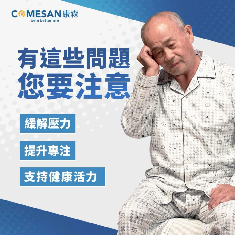 ❰免運❱ COMESAN 康森 石墨烯 天絲舒曼波被 專利產品 被子 親膚透氣 緩解壓力 提升睡眠品質-細節圖2