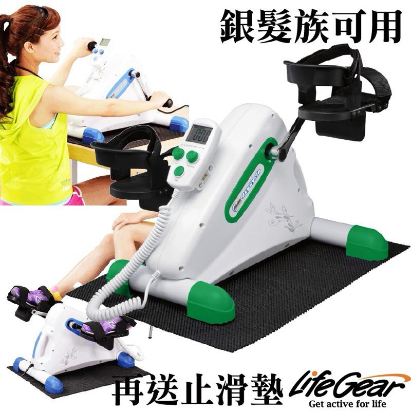 ❰現貨免運❱ 來福嘉LifeGear 16065 MIT手足兩用可復健健身車 台灣製造 腳踏器 復健車 復健器材-細節圖2