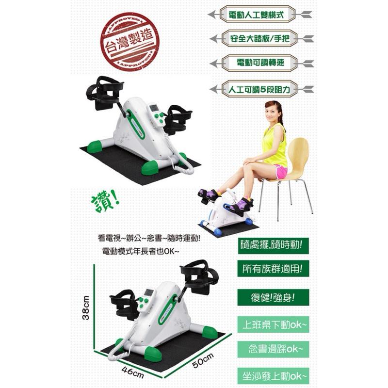 ❰現貨免運❱ 來福嘉LifeGear 16065 MIT手足兩用可復健健身車 台灣製造 腳踏器 復健車 復健器材-細節圖6