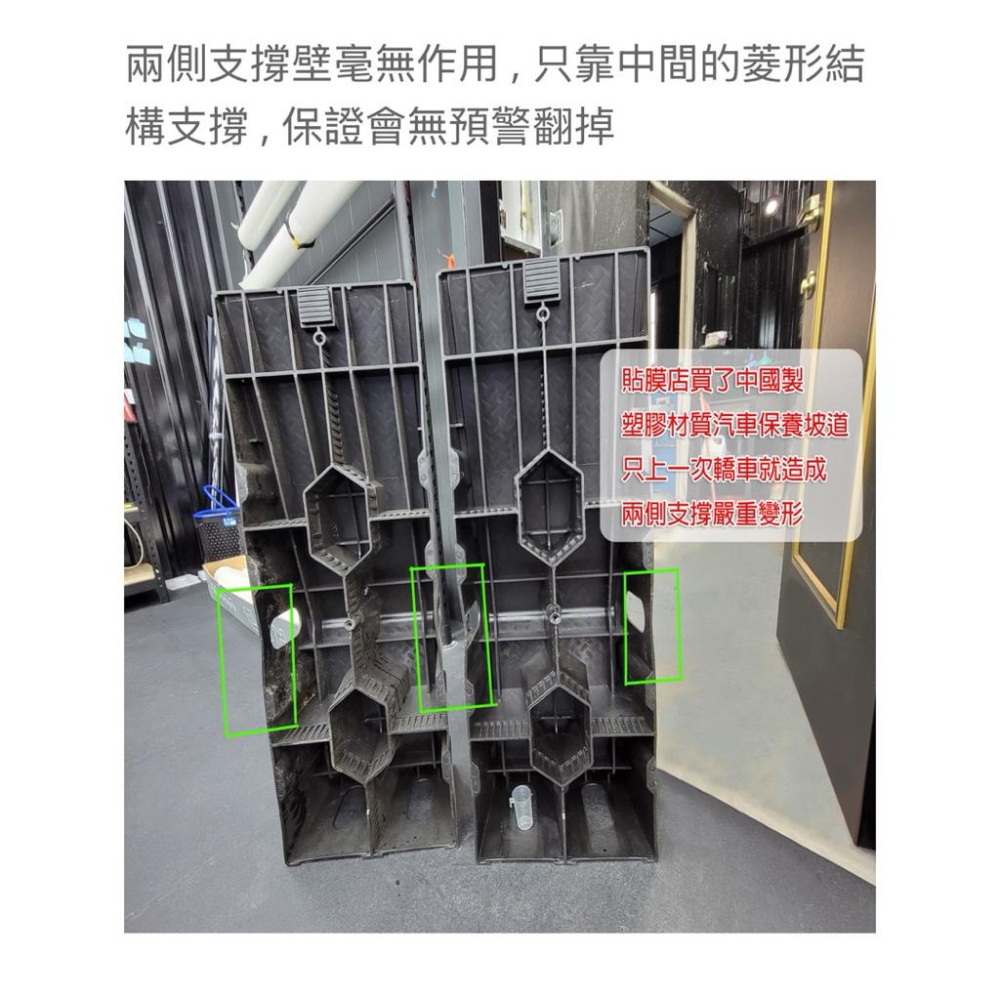 ❰免運❱ 斜坡板專家 活動式汽車保養坡道 台灣製造 工廠直營 斜坡板 居家斜坡板 公共設施-細節圖5
