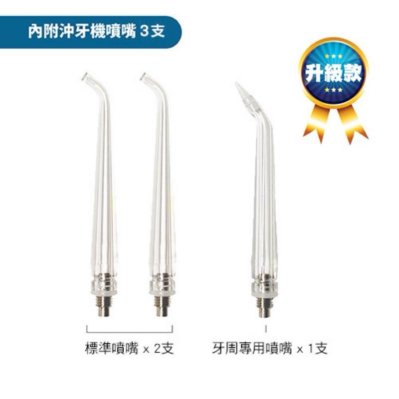 ❰免運❱ 【ORALDENT 歐樂登】攜帶型 脈衝式沖牙機 升級款 牙周護理 沖牙機 口腔護理 牙齒 洗牙機 沖牙縫機-細節圖2