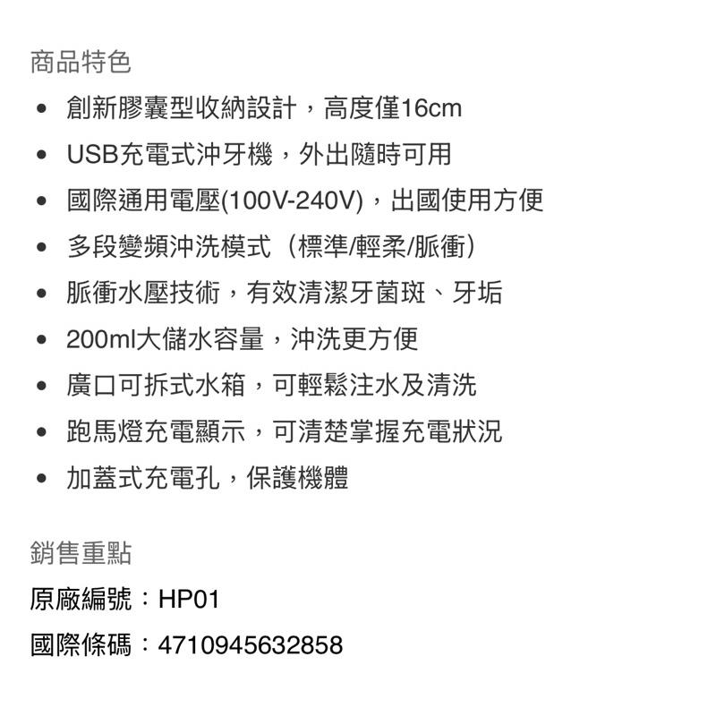 ❰免運❱ 【ORALDENT 歐樂登】攜帶型 脈衝式沖牙機 升級款 牙周護理 沖牙機 口腔護理 牙齒 洗牙機 沖牙縫機-細節圖8