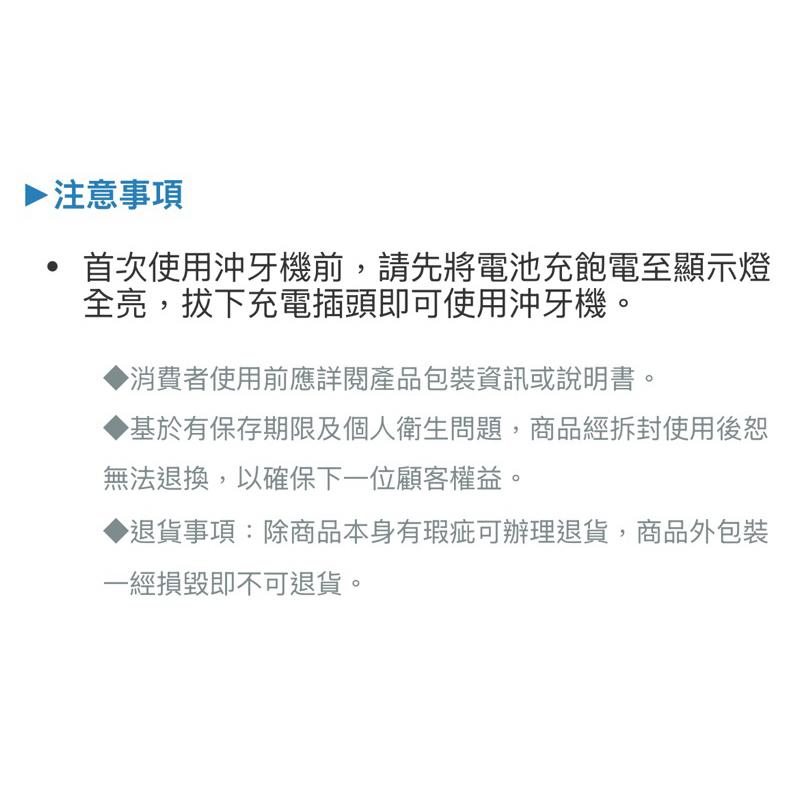 ❰免運❱ 【ORALDENT 歐樂登】攜帶型 脈衝式沖牙機 升級款 牙周護理 沖牙機 口腔護理 牙齒 洗牙機 沖牙縫機-細節圖9