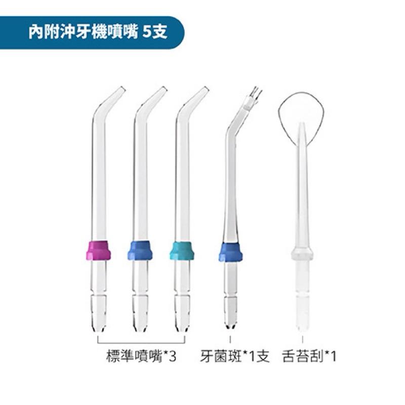 ❰免運❱ 【ORALDENT 歐樂登】智能牙周護理 沖牙機 320ml 口腔護理 牙齒保養 洗牙機 沖牙縫機-細節圖3