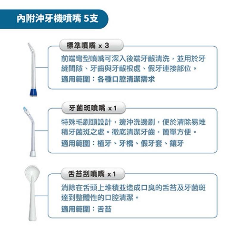 ❰免運❱ 【ORALDENT 歐樂登】智能牙周護理 沖牙機 320ml 口腔護理 牙齒保養 洗牙機 沖牙縫機-細節圖4