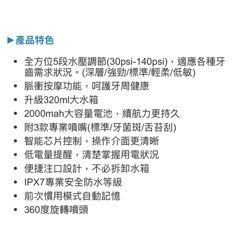❰免運❱ 【ORALDENT 歐樂登】智能牙周護理 沖牙機 320ml 口腔護理 牙齒保養 洗牙機 沖牙縫機-細節圖8