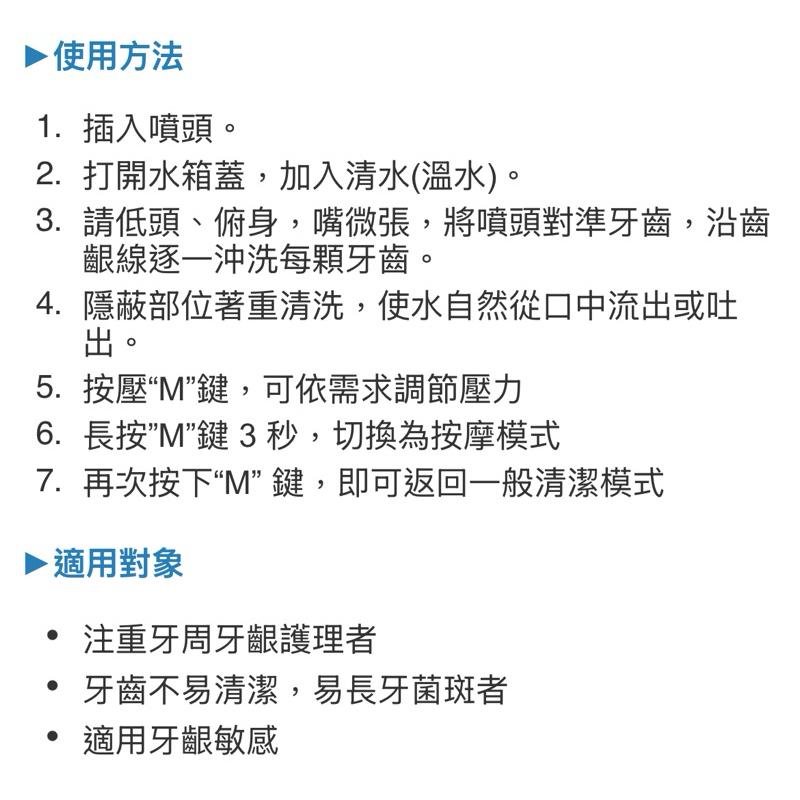 ❰免運❱ 【ORALDENT 歐樂登】智能牙周護理 沖牙機 320ml 口腔護理 牙齒保養 洗牙機 沖牙縫機-細節圖9