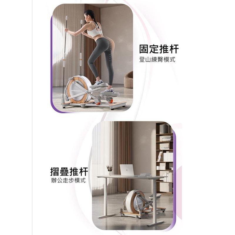 ❰現貨免運❱ 來福嘉LifeGear 94103 飛力士棒翹臀訓練橢圓機( 踏步機│太空漫步機│ 走步機) 健身器材-細節圖6