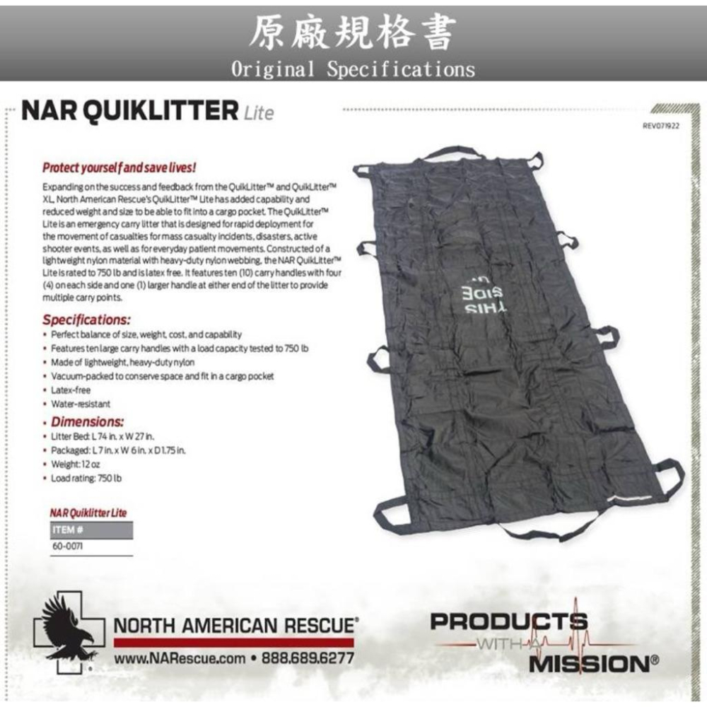 ❰免運❱ 美國NAR-戰術軟式搬運墊NAR QuikLitter Lite #60-0071 EMT 急救戰術野外 擔架-細節圖8