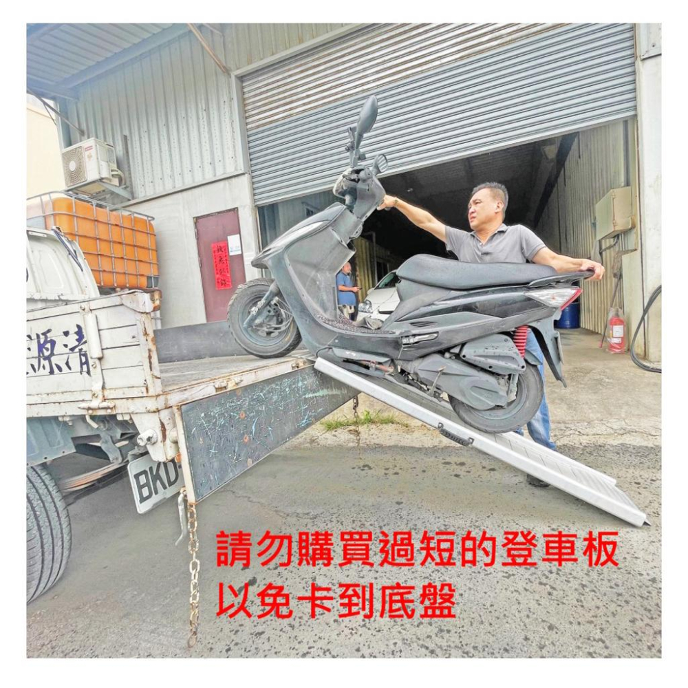 ❰免運❱ 斜坡板專家 單片式登車板 SGS認證 輕量質硬 台灣製造 工廠直營 斜坡板 登車板-細節圖6