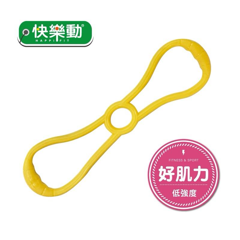 ❰免運❱ 【HAPPiFiT 快樂動】蝴蝶肌力帶(低強度) 居家運動 有氧瑜伽 防水好洗 運動復健 體操運動-細節圖2