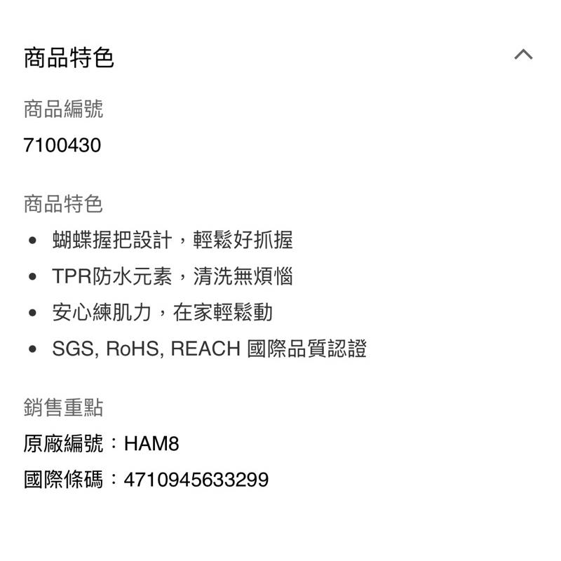 ❰免運❱ 【HAPPiFiT 快樂動】蝴蝶肌力帶(低強度) 居家運動 有氧瑜伽 防水好洗 運動復健 體操運動-細節圖4