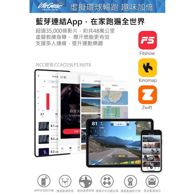 ❰免運❱ 來福嘉 LifeGear 98555 折疊式電動跑步機(慢跑機│無刷馬達│智能APP│智慧心率│可收折│避震)-細節圖7