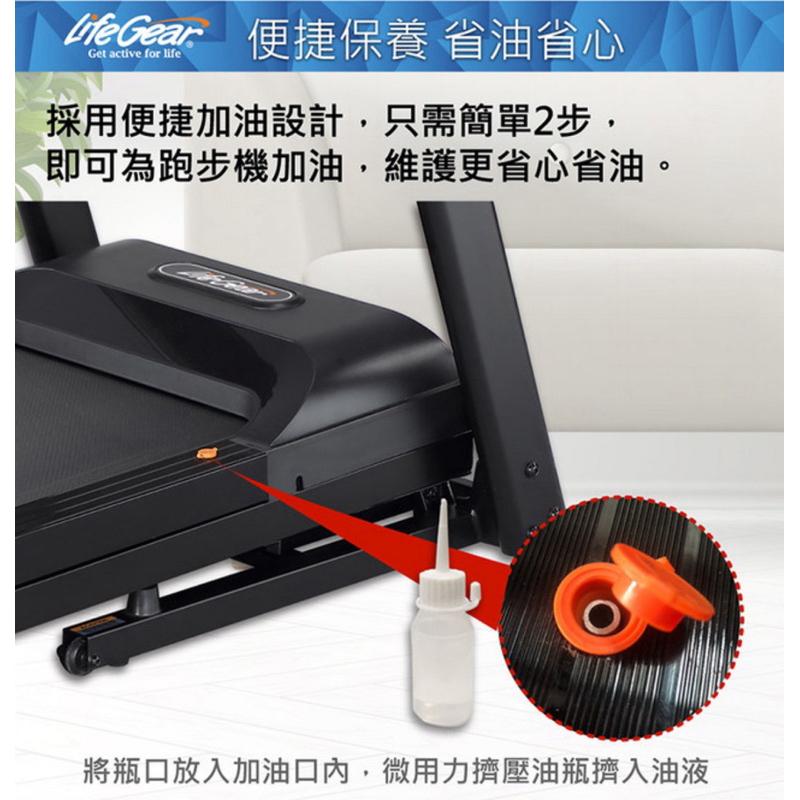 ❰免運❱ 來福嘉 LifeGear 98555 折疊式電動跑步機(慢跑機│無刷馬達│智能APP│智慧心率│可收折│避震)-細節圖8