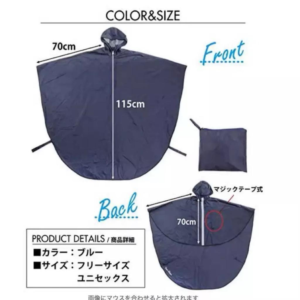 ❰免運❱ 加厚雨衣 輪椅雨衣 大人雨衣 輪椅專用 老人雨衣 成人雨衣 方便穿脫雨衣 輕便雨衣 長雨衣 輪椅配件 保暖毯-細節圖3