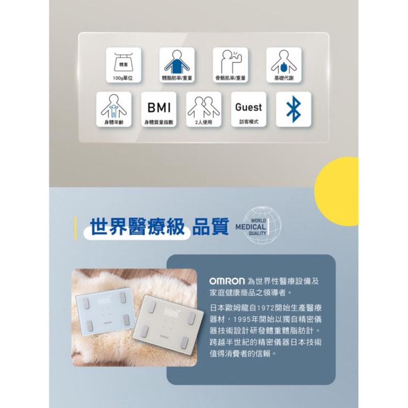 ❰免運❱ OMRON 歐姆龍 藍牙智能入門體脂計 KRD-403T 體脂計 BMI 藍牙APP LED螢幕-細節圖2