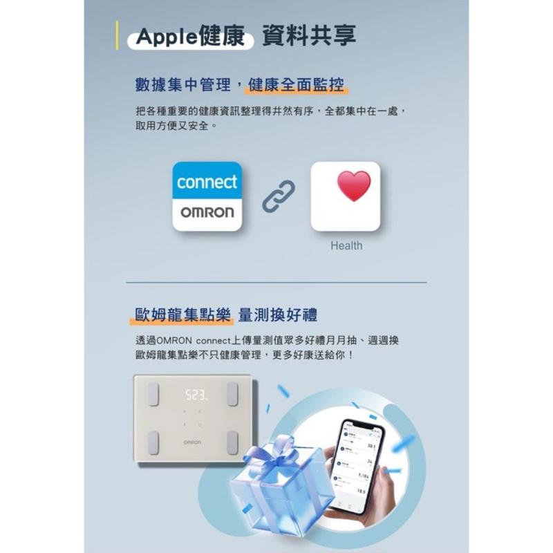 ❰免運❱ OMRON 歐姆龍 藍牙智能入門體脂計 KRD-403T 體脂計 BMI 藍牙APP LED螢幕-細節圖7