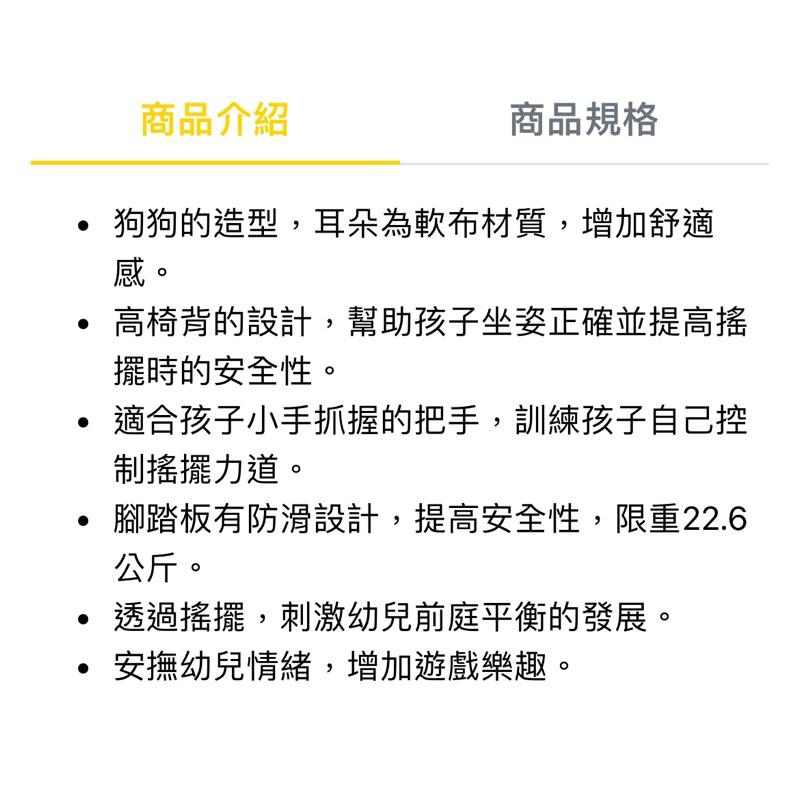 ❰免運❱ little tikes 飛狗搖椅-藍 兒童學習玩具 手眼協調 情緒緩和 玩具車 搖搖椅 室內遊戲 戶外活動-細節圖8