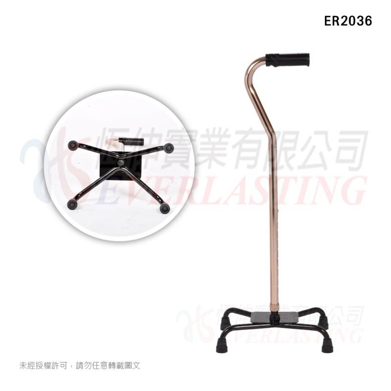 ❰免運❱ 恆伸 ER2036 鋁合金四腳拐杖 問號型大爪 四腳拐杖 拐杖 柺杖 鋁合金柺杖 輕量化拐杖 手杖 銀髮輔具-細節圖2