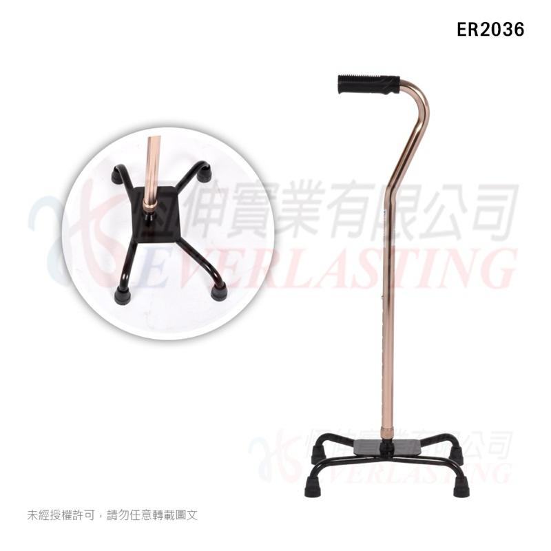 ❰免運❱ 恆伸 ER2036 鋁合金四腳拐杖 問號型大爪 四腳拐杖 拐杖 柺杖 鋁合金柺杖 輕量化拐杖 手杖 銀髮輔具-細節圖4