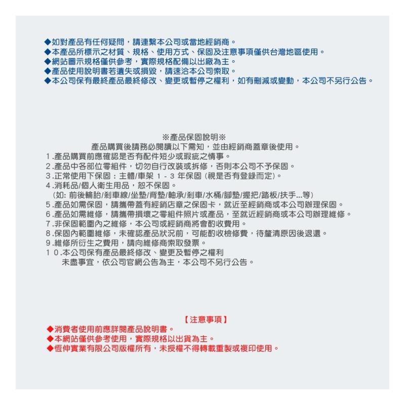 ❰免運❱ 恆伸 ER2036 鋁合金四腳拐杖 問號型大爪 四腳拐杖 拐杖 柺杖 鋁合金柺杖 輕量化拐杖 手杖 銀髮輔具-細節圖7