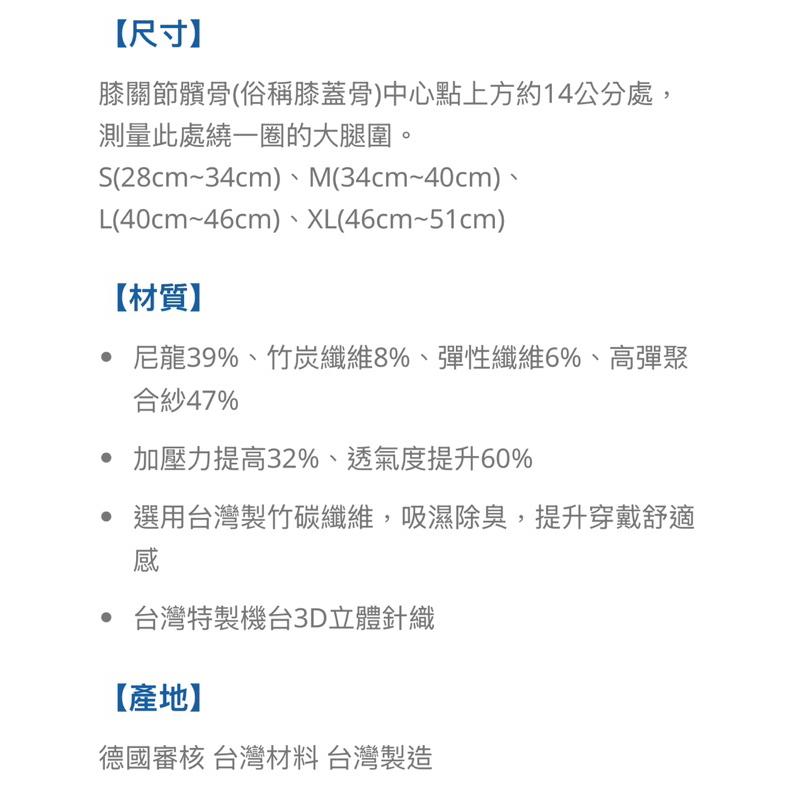 ❰免運❱ adidas 愛迪達 台灣製 AEROREADY WUCHT P3 高機能3D立體針織加強型彈性運動護膝套-細節圖9