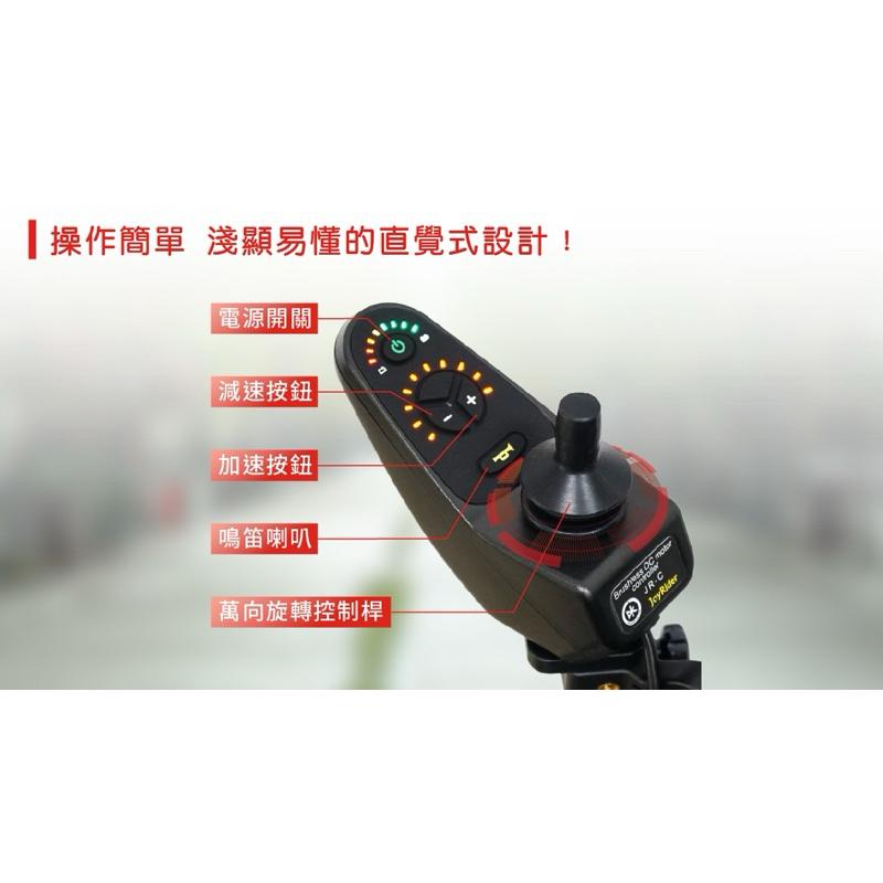 ❰免運❱ 樂匠 Joy Rider 電動輪椅 輕便型電動輪椅 台灣製造 可折疊 攜帶式電動輪椅 輪椅 銀髮輔具 代步車-細節圖4
