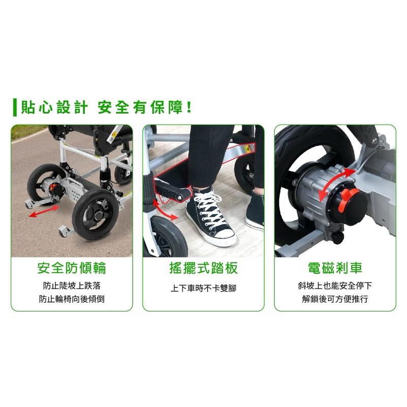 ❰免運❱ 樂匠 Joy Rider 電動輪椅 輕便型電動輪椅 台灣製造 可折疊 攜帶式電動輪椅 輪椅 銀髮輔具 代步車-細節圖7
