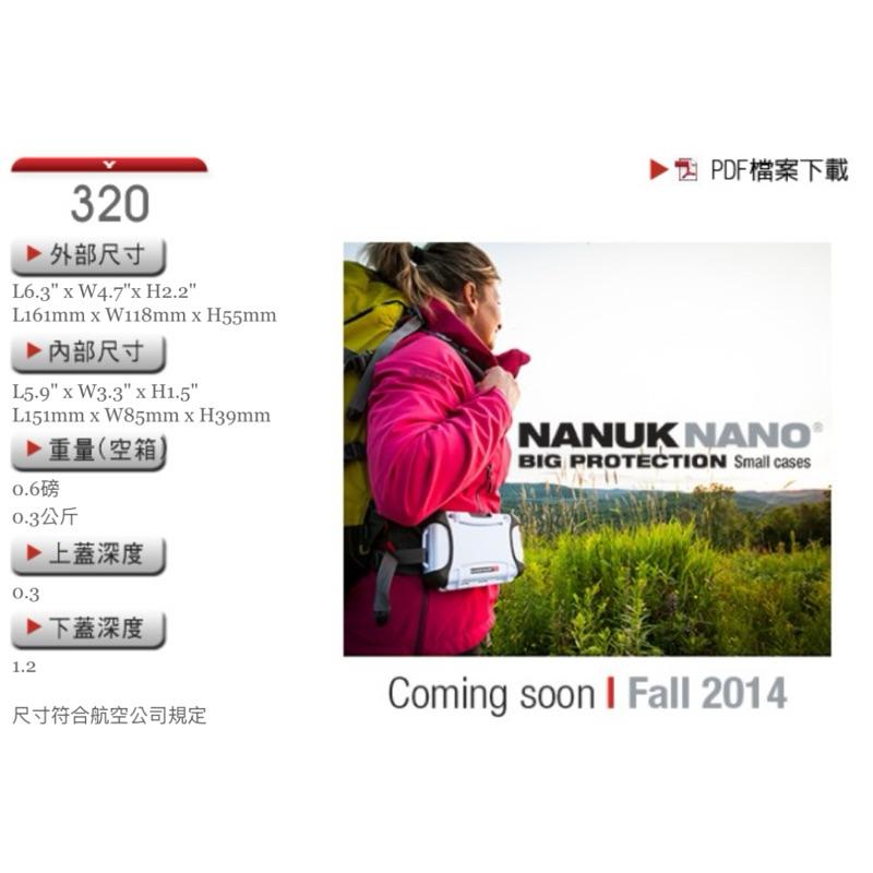 ❰免運❱ NANUK 320保護箱 加拿大原裝進口 北極熊保護箱 防水耐衝擊 收納盒 隨身包 小包 浮潛登山露營戶外-細節圖2