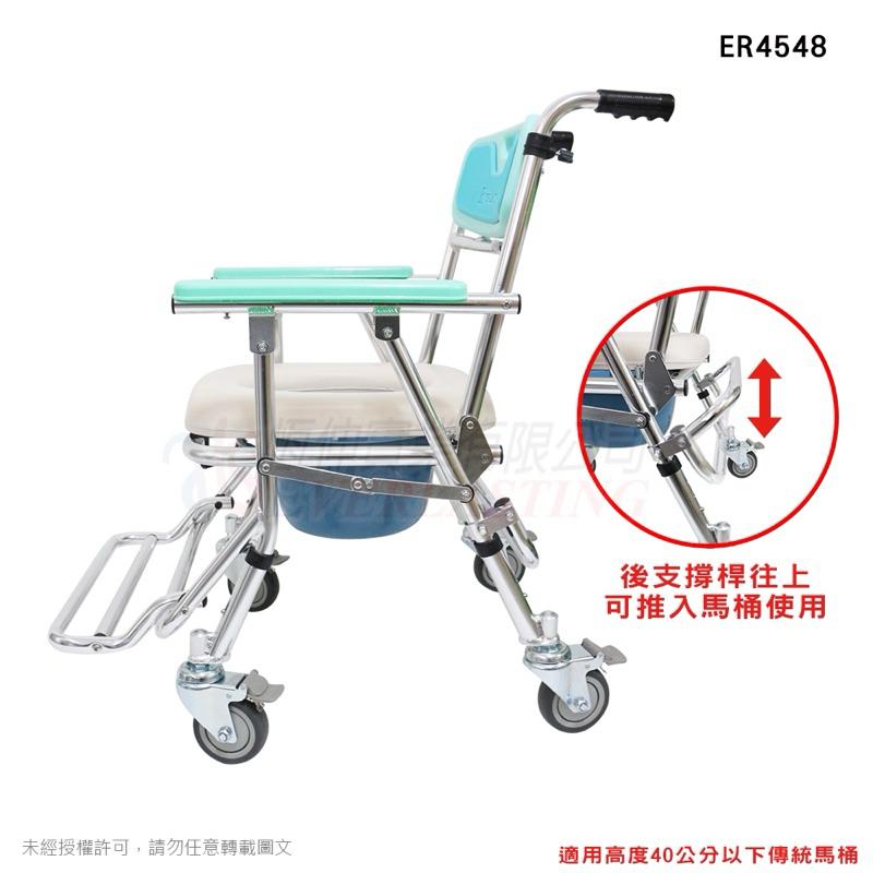 ❰免運❱ 恆伸 ER4548 便利推 鋁合金有輪收合便椅 四合一款 專利產品 便盆椅 有輪便盆椅 折合式 銀髮輔具-細節圖7