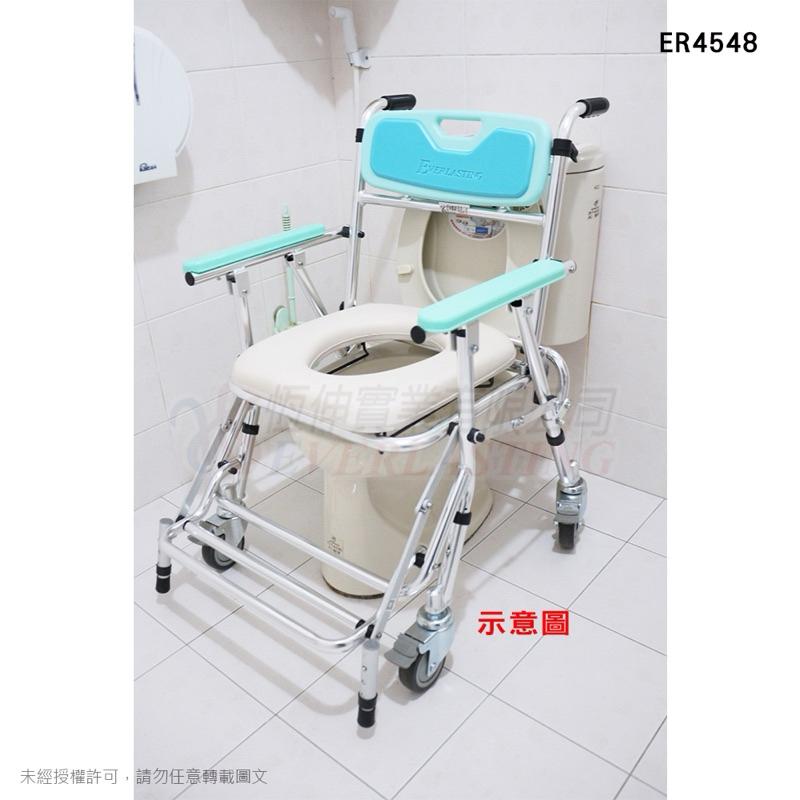 ❰免運❱ 恆伸 ER4548 便利推 鋁合金有輪收合便椅 四合一款 專利產品 便盆椅 有輪便盆椅 折合式 銀髮輔具-細節圖8