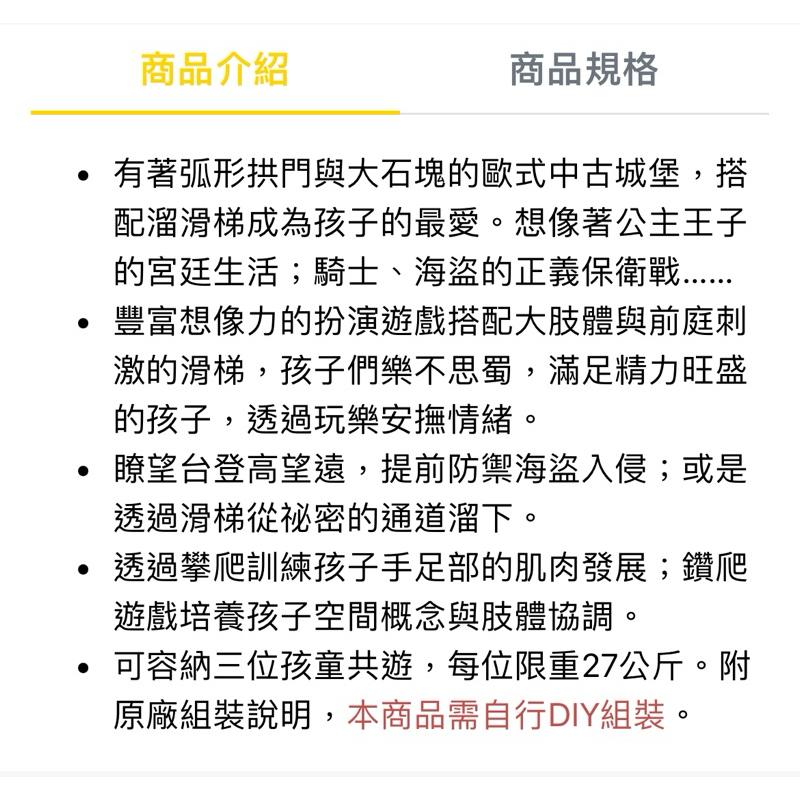 ❰免運❱ little tikes 城堡溜滑梯 秘密基地 遊戲區 兒童學習玩具 溜滑梯 平衡訓練 室外遊戲 滑梯-細節圖6