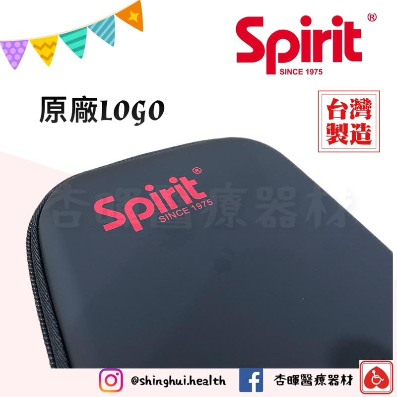 ❰免運❱ SPIRIT 精國 聽診器收納包 儀器收納盒 台灣製造 拉鍊小包 神經鎚收納袋 醫療配件 醫院診所 復健中心-細節圖2