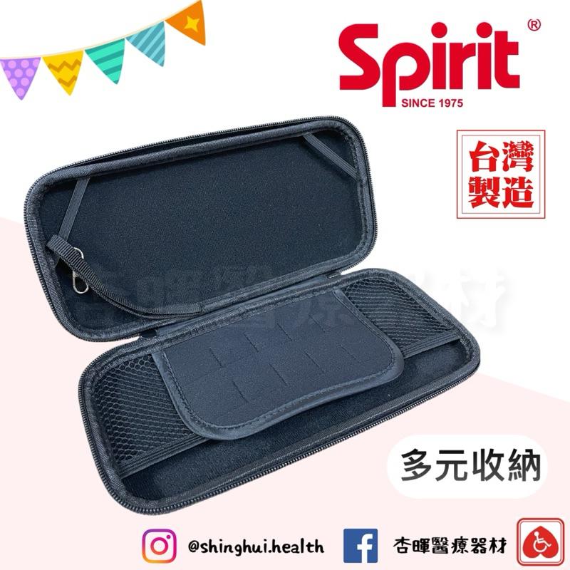 ❰免運❱ SPIRIT 精國 聽診器收納包 儀器收納盒 台灣製造 拉鍊小包 神經鎚收納袋 醫療配件 醫院診所 復健中心-細節圖3