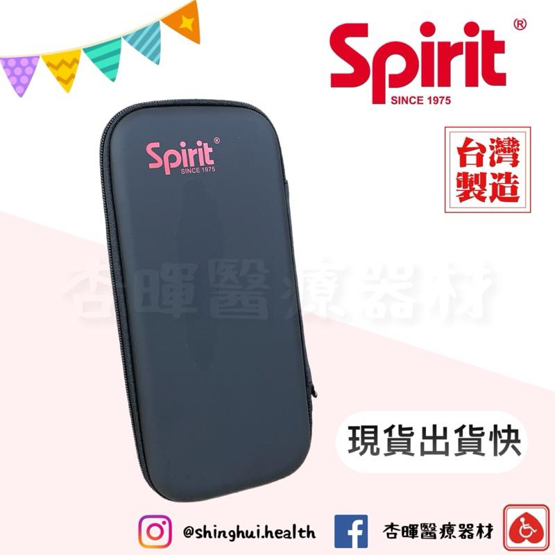 ❰免運❱ SPIRIT 精國 聽診器收納包 儀器收納盒 台灣製造 拉鍊小包 神經鎚收納袋 醫療配件 醫院診所 復健中心-細節圖4