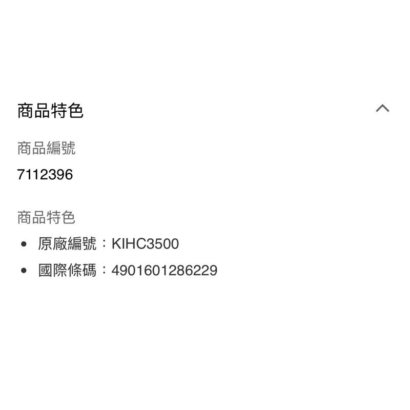❰免運❱ 【關孫六】精鋼指甲剪 日本製 指甲剪-細節圖3