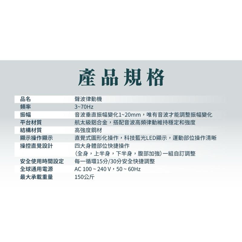 ❰免運❱ 樂匠 站立式律動機 律動機  肌肉訓練 被動式運動 舒緩僵硬 健康智能科技 安全穩固 銀髮輔具-細節圖9