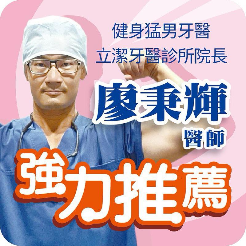 ❰免運❱ adidas 愛迪達 台灣製 AEROREADY WUCHT P3 高機能3D立體針織加強型彈性運動護踝套-細節圖8