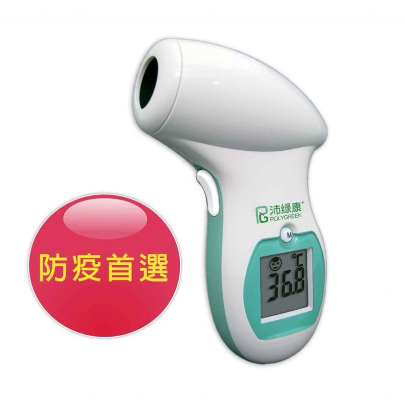 ❰免運❱ 沛綠康 KI-8280 紅外線額溫槍 非接觸式 台灣製造 額溫槍 電子體溫計 POLYGREEN 溫度 額溫槍-細節圖6