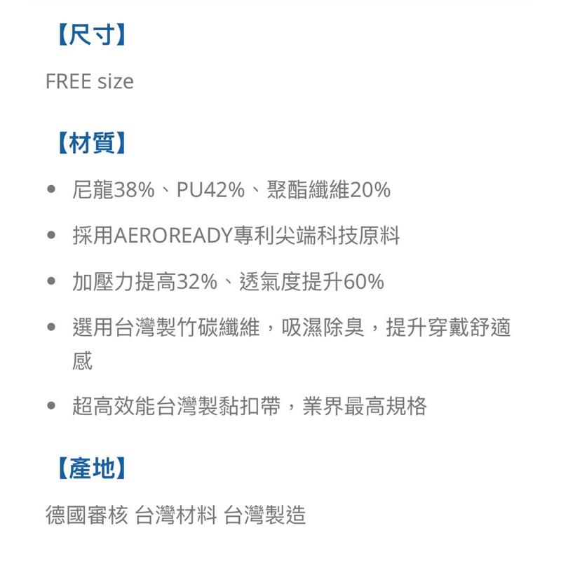 ❰免運❱ adidas 愛迪達 AEROREADY WUCHT P3 高機能加強型運動髕骨帶 運動護具-細節圖9