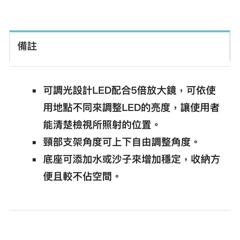 ❰免運❱ M-1029 LED放大燈 立式 典億電機大廠 美容儀器 開業設備 美膚 美容 美髮 醫美 公司貨 原廠保固-細節圖4