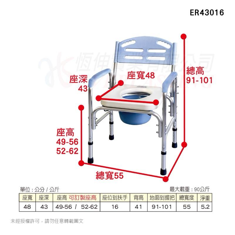 ❰免運❱ 恆伸 ER43016 鋁合金無輪固定便椅 大背 便盆椅 有輪便盆椅 固定式 便器椅 銀髮輔具 洗澡椅-細節圖5