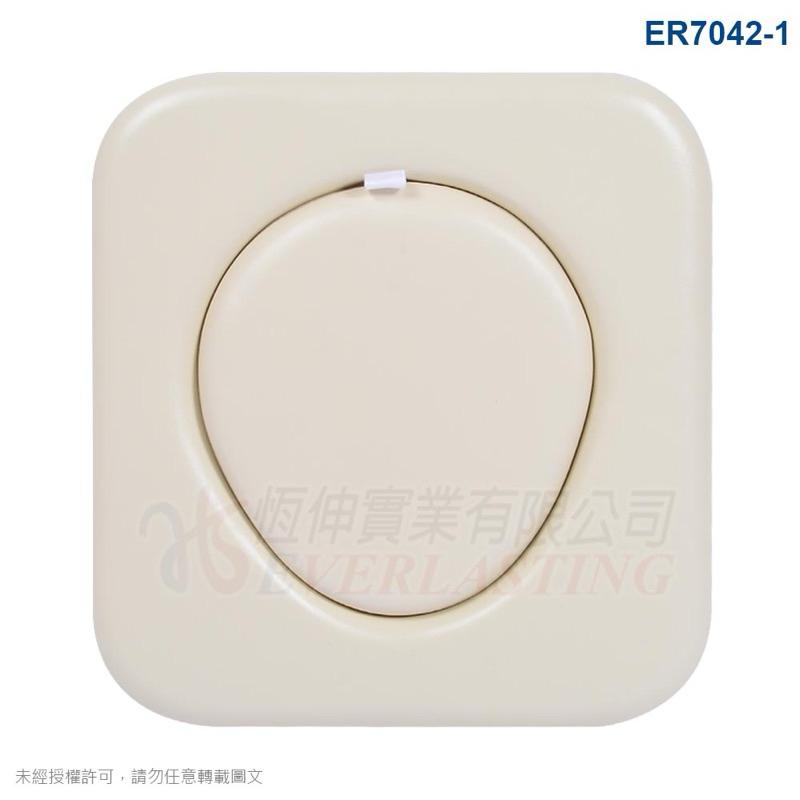 ❰免運❱ 恆伸 ER4542 鋁合金有輪收合便椅 座位可調高低 便盆椅 有輪便盆椅 便器椅 折合式 銀髮輔具-細節圖6