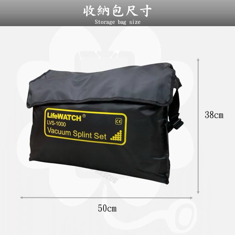 ❰免運❱ Life WATCH 抽氣式骨折固定器 台灣製造 急救設備 戰術野外 擔架 醫院診所 救護車-細節圖5
