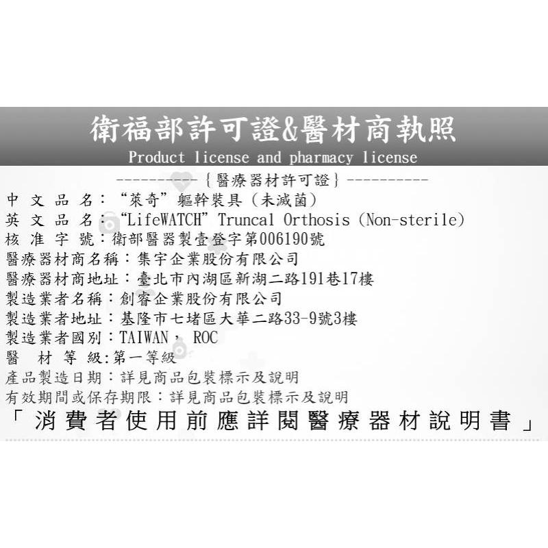❰免運❱ Life WATCH 抽氣式骨折固定器 台灣製造 急救設備 戰術野外 擔架 醫院診所 救護車-細節圖9